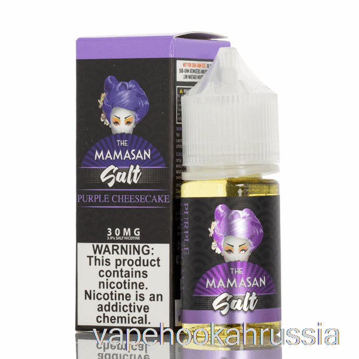 Vape Russia фиолетовый чизкейк - соль мамасан - 30мл 50мг